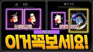 [텐텐ON] 리니지M 150만 다이아 인형 뽑기 레전드…