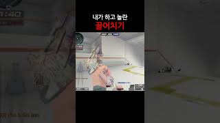 [서든어택] 내가 해놓고 놀라버림