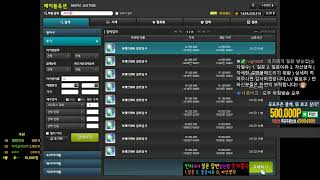 메이플스토리 / 유니온 9013 / 2번째  Lv275…