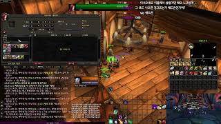 해피타임 월드오브워크래프트 와우 클래식 디스커버리 23…