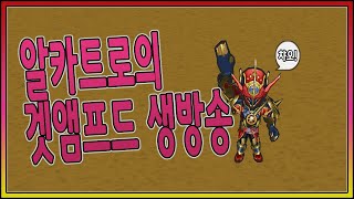 [겟앰프드] 신규 에픽 악세 살펴보기 20일자