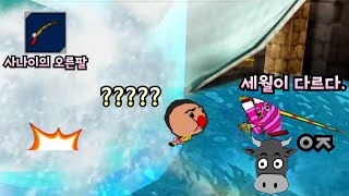 국민맵 원형경기장 1타 강사