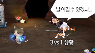 겟앰프드의 진정한 사나이