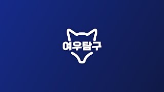 힐링 마인크래프트