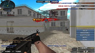 서든어택 헤드핵2.exe