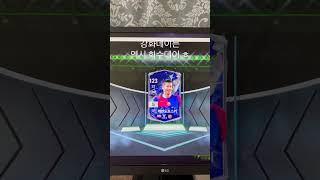 #fc온라인 #피파4 #피파온라인4 #레반도프스키 #레반