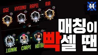 매칭이 빡셀 땐 아나 야타로 빡겜 오버워치쪼낙