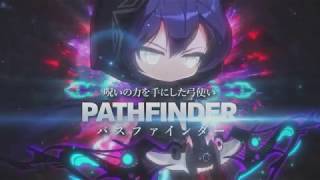 39메이플 스토리39새로운 직업 39패스 파인더39 영상일본