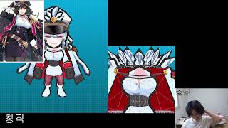 2023_08_06 | 겟앰프드 &amp; 스킨, 롤 …