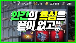 모바일 배틀그라운드 새로운 배틀로얄스폐셜상자깡 사람의 …