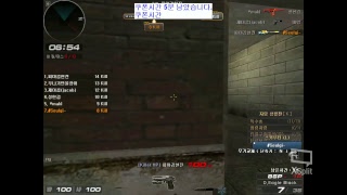 서든어택 에보클전하러감