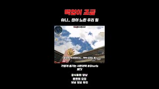 [서든어택] 빠른 백업의 중요성..