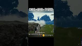 쫄지마세요 즐기세요 #배틀그라운드