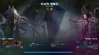 [돌연변이원] 스타크래프트2 협동전 울나르 새해 - 데하카(무리형제)