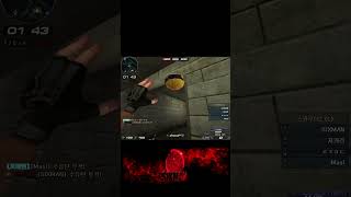 [서든어택] 인폭 배달이 지연되었습니다