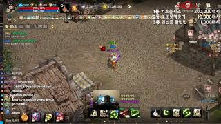 리니지m  정개철 생일선물로전설스킬가자 신화는..#에오…