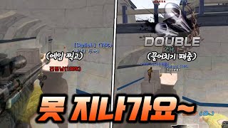 넘사벽 반응으로 비 패스 다 잡어버리기 [서든어택 랭크…