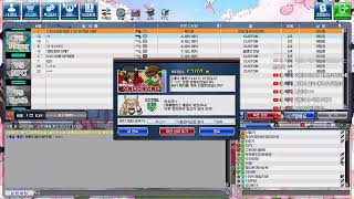 겟앰프드 테스트서버 상점악 밸런스패치 천상 베지 너프 …