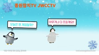 [종원참치TV] 배틀그라운드 라이브를 오랜만에 해보면?