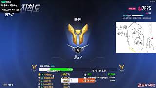 골3 탈출 ㄱㄱㄱㄱ  #오버워치2 #overwatch2