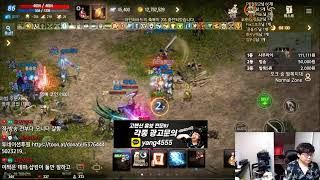 리니지m 발록5 개배추tv 다시 돌아온일상 #리니지m #天堂M #정개철 #발록5 #용느 #엔틱 #꽃태자 #도건 #강돌스 #티렉 #정가을 #진짜태초 #김푸딩 #게임할가영 #율무