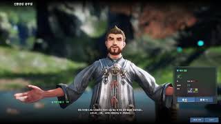 블소 13주년!! 뉴비 무과금 악사 찍먹기 1일차 (블…