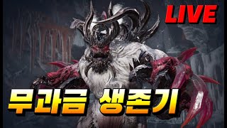 [블소네오][BNS] 140000신석 (무과금 신석 노가다방송)