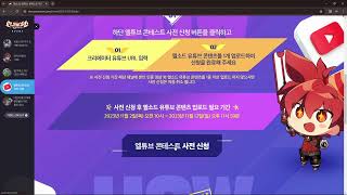 [Elsword KR] 엘소드 '재린'