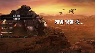 이윤열의 스타방송 2025-07-23(수) 아침 ★생방송★