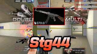 근접전 명중률 1티어 ''Stg44'' 좋은데요!? […