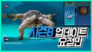 모바일 배틀그라운드 시즌8로얄패스신규총이벤트 등 PUBGM
