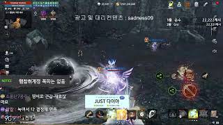 4/29 [리니지2m] 트리니티VS 칼호제 아 늦잠잤다…