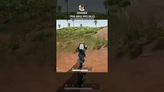 배그 DMR 연습하는방법 [배틀그라운드] #shorts