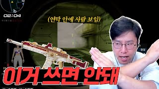 저를 위한 사기총 드디어 출시! 운영자님 감사합니다 […