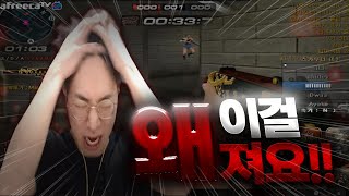 팀원이랑 랭크전에서 싸웠습니다.. [서든어택 랭크전]