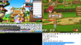 메이플스토리오로라 탑원 메이플 이벤트