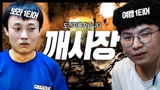 배틀그라운드 저희를 이길 수 있는 사람 아무도 없나요