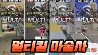 넘사벽 피지컬로 캐리하기! [서든어택 랭크전]