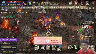 리니지m 중립요정 소통방송~