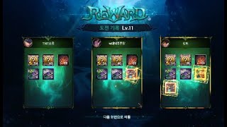 [던파 모바일] 파광 아스마르 직업별 플레이영상 (3/…