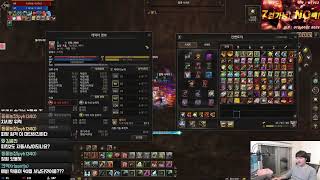 [실시간]리니지2 위브 에바섭 소통&amp;교전중계, …