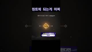 캐릭과 사대가 맞아있어브러~~ #도령tv #리니지2m …