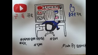 모바일 배틀그라운드  싱그런 아침 네버 엔딩 게임