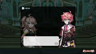 엘소드 리티아 에피소드8