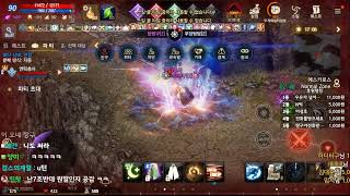 리니지m 듀크데필 5서버 신화총사   안녕하세요 저왔습니다.