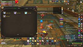 감기 조심하세요 ㅠㅠ  #월드오브워크래프트 #용군단