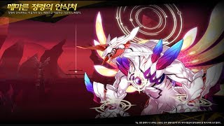 [Elsword 엘소드] 새로운 던전 메마른 정령의 안식처 New Dungeon Barrened spirit's home 12-4