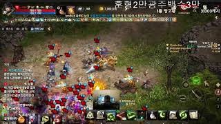 리니지m 정개철 nc애기좀하시죠 마지막남은1세대리니지비제이 고대화석#게임#노래#음악#리니지m#불도그#광고문의환영#