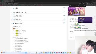 춘자게임 드디어 첫 날, 인터넷 정상화 완료 [ 메이플스토리 ]