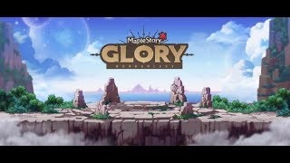 KMS 메이플스토리 Borderless chapter 1